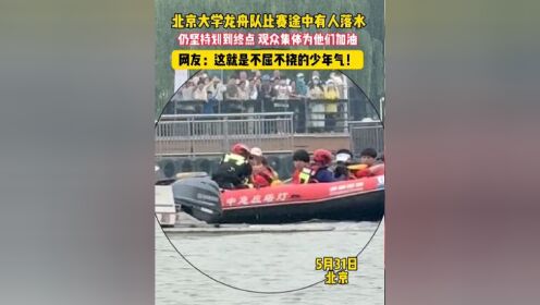 在深圳队赛场上演欧洲杯，进球，引发观众齐声高喊的简单介绍