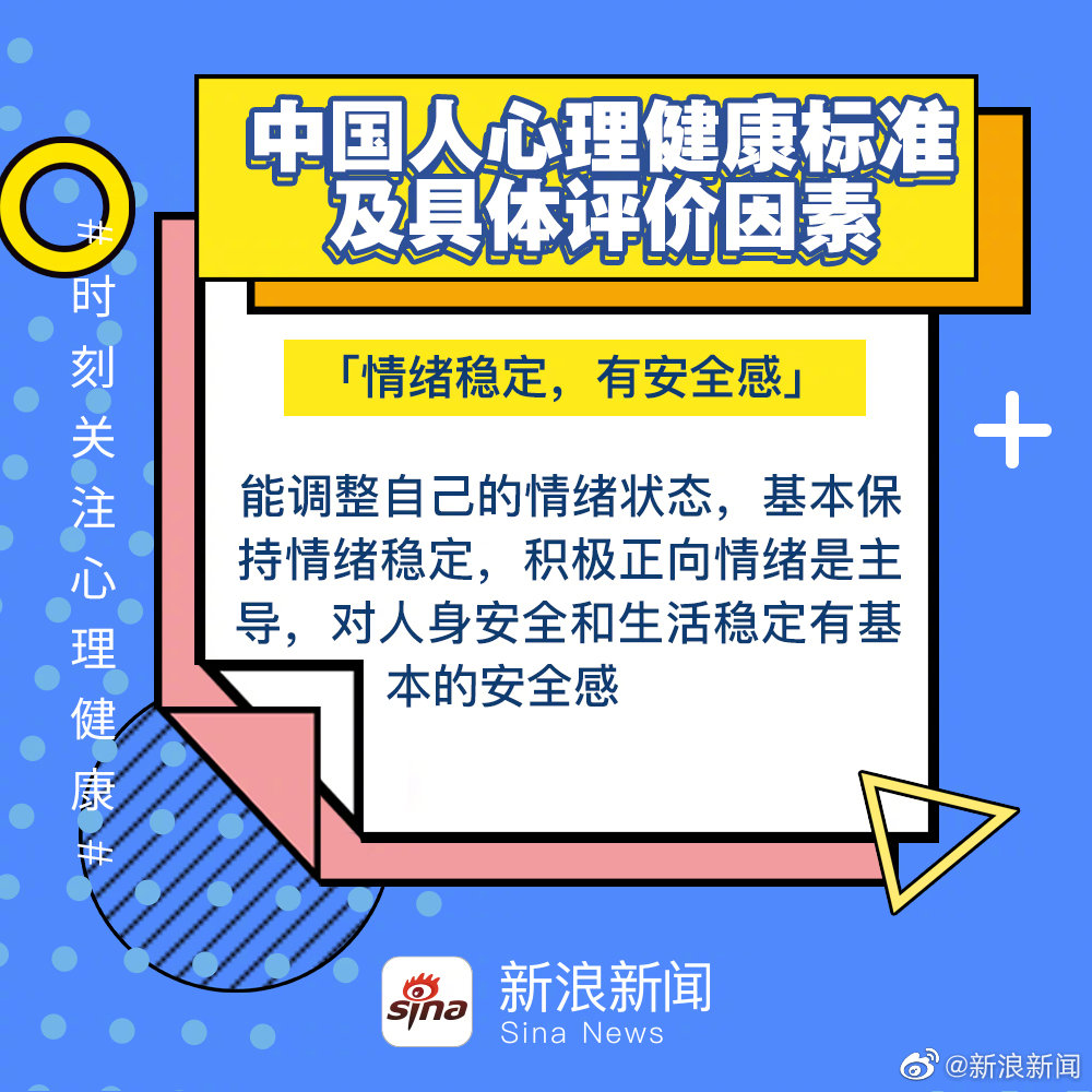 米兰体育app下载-场上情绪波动大,选手心理斗争激烈