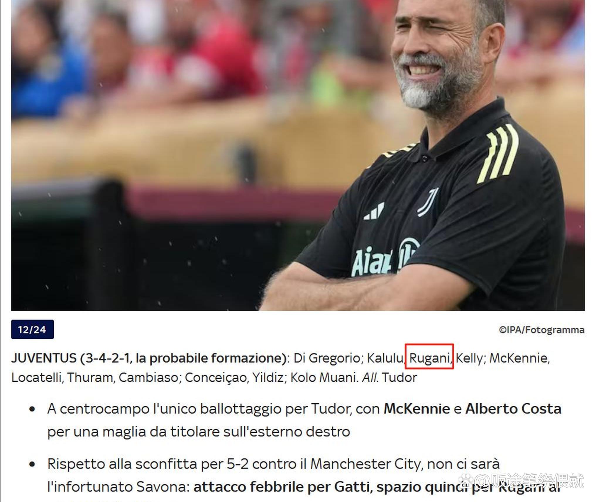 尤文图斯防线安全隐患,球队需重视防守 尤文图斯防线安全隐患,球队需重视防守