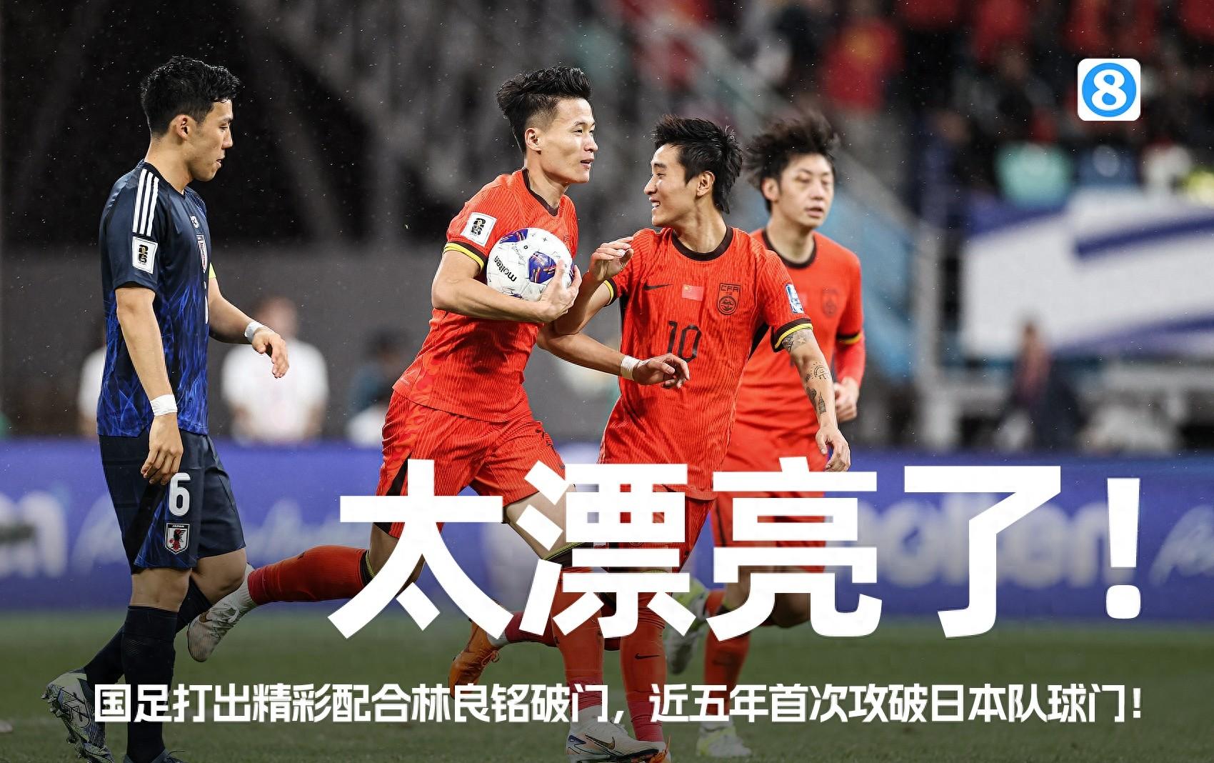 激烈的足球竞争将在本周末达到高潮的简单介绍