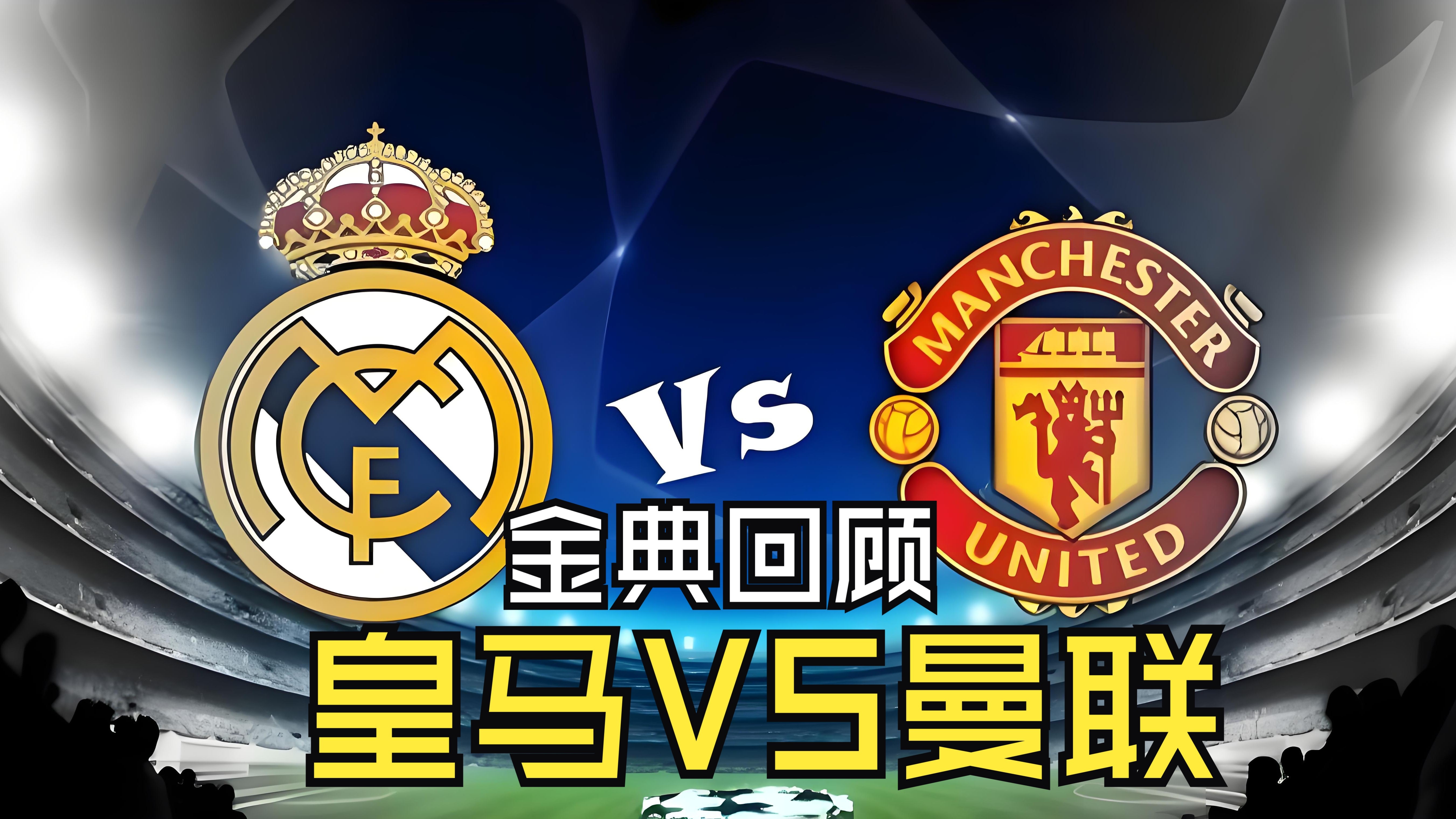 米兰体育在线登录-皇家社会客场小胜皇马,喜迎五连胜