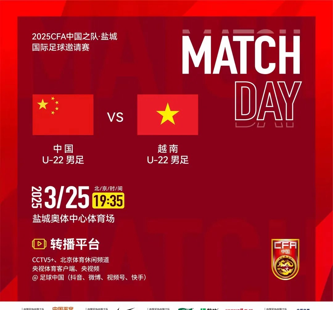 国内球队在国际舞台上所向披靡 国内球队在国际舞台上所向披靡