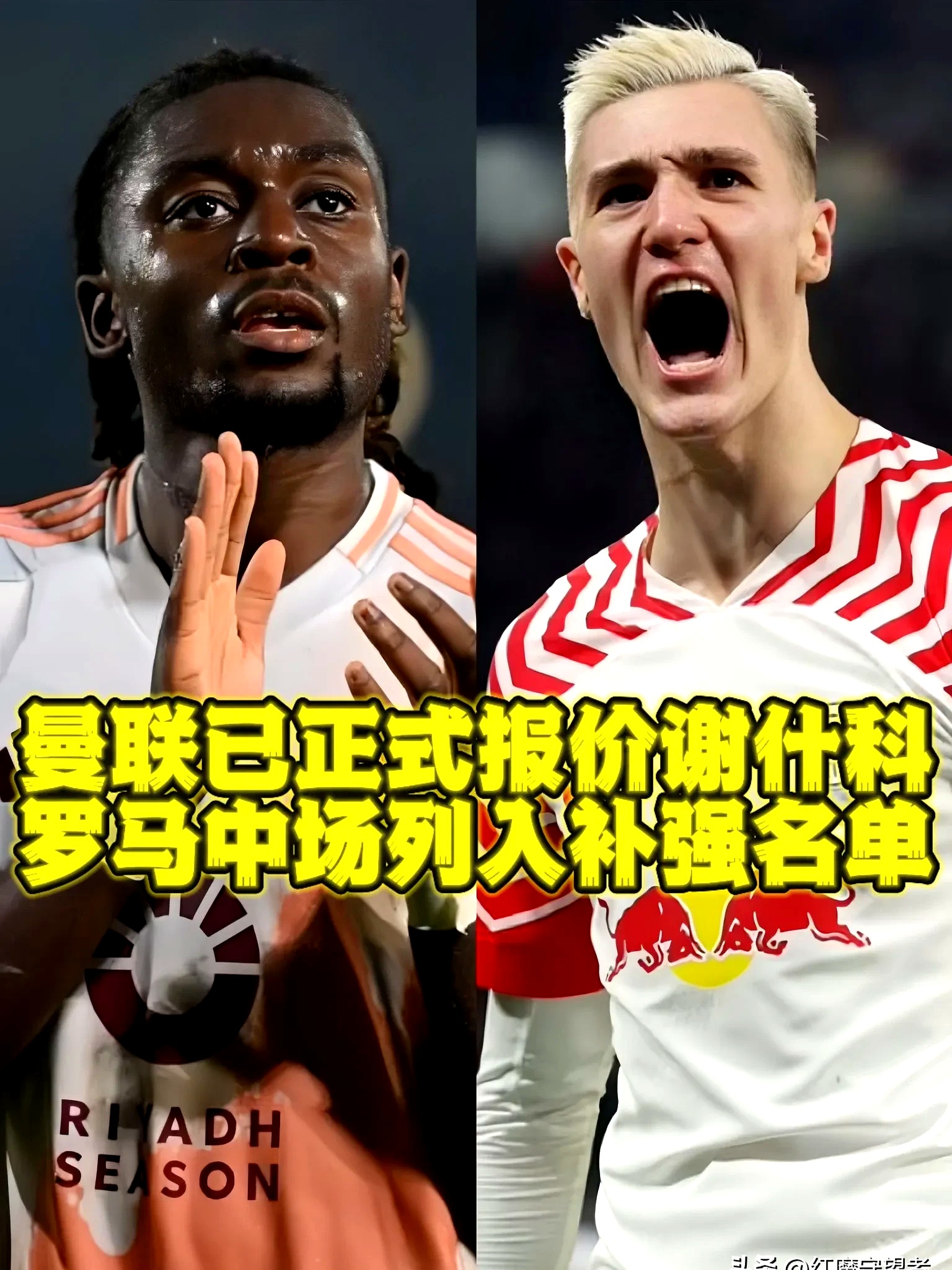 米兰体育官方-篮球职业联赛的转会交易传闻的简单介绍