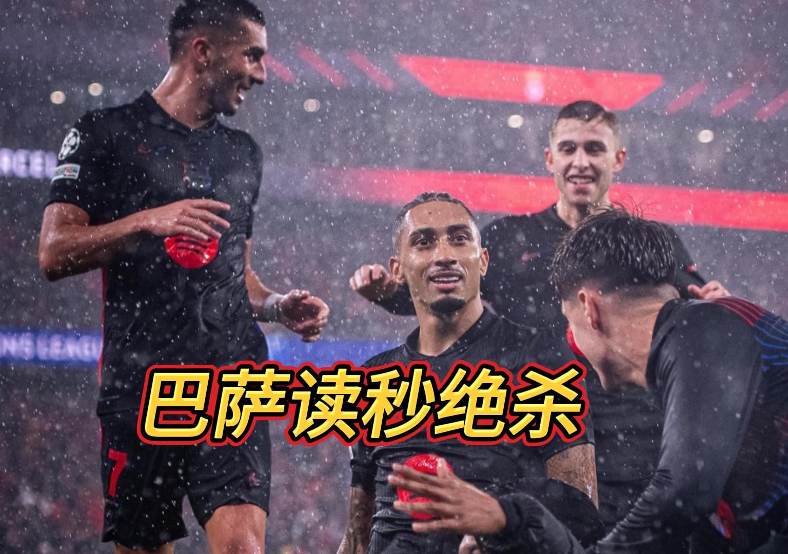 圣马力诺绝杀阿尔巴尼亚,冲击晋级的简单介绍 圣马力诺绝杀阿尔巴尼亚,冲击晋级的简单介绍