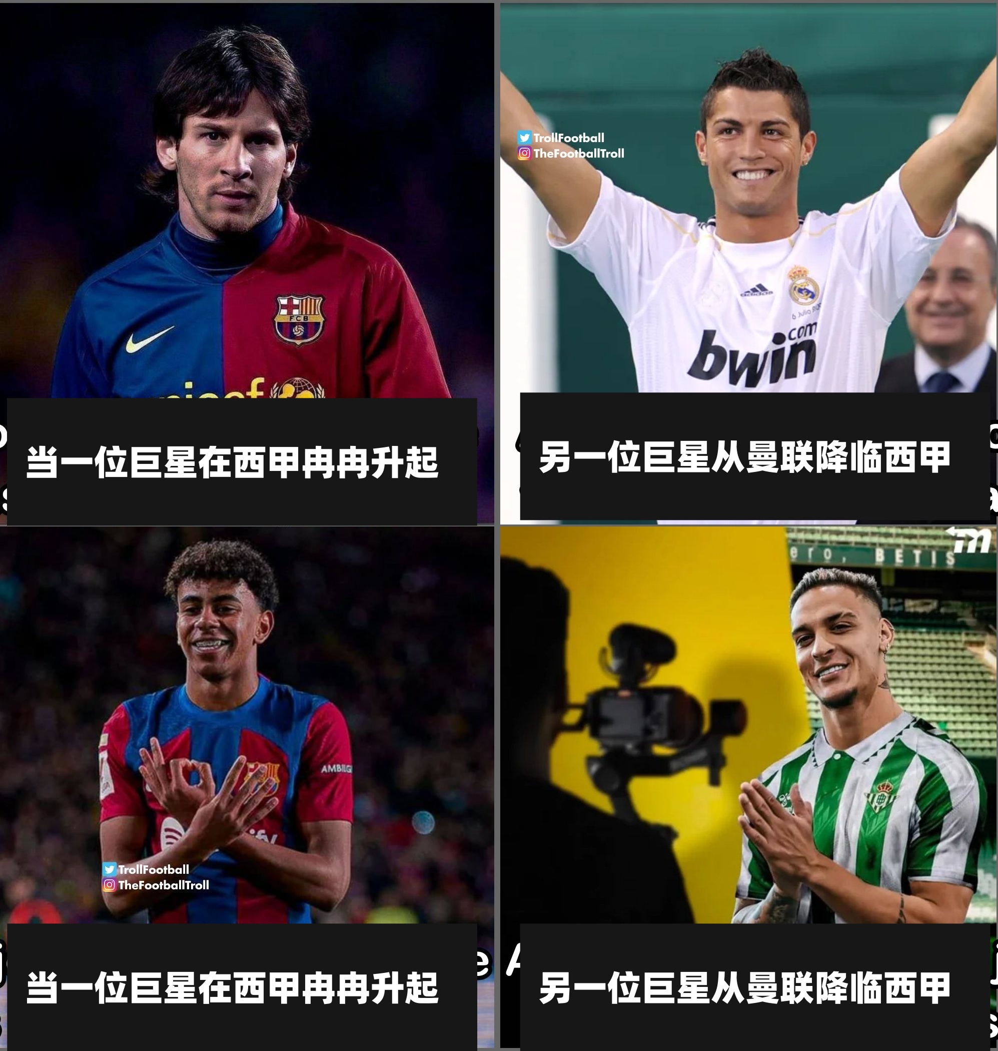 包含欧洲主流足球媒体揭秘球员私生活,引发热议的词条